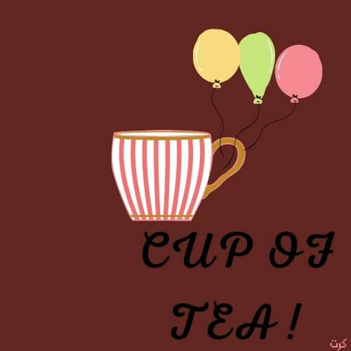كرت شعار كوب مهرجان شاي