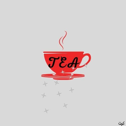 كرت شعار نجوم كوب شاي
