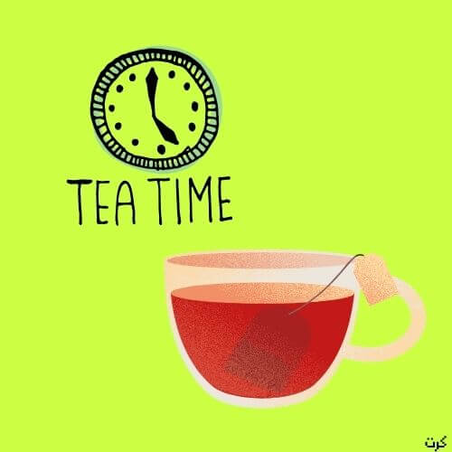 كرت شعار وقت الشاي