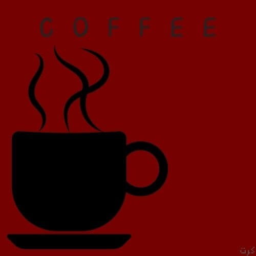كرت شعار كوب قهوة أسود
