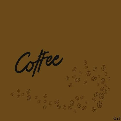 كرت شعار قهوة بخلفية باللون البني